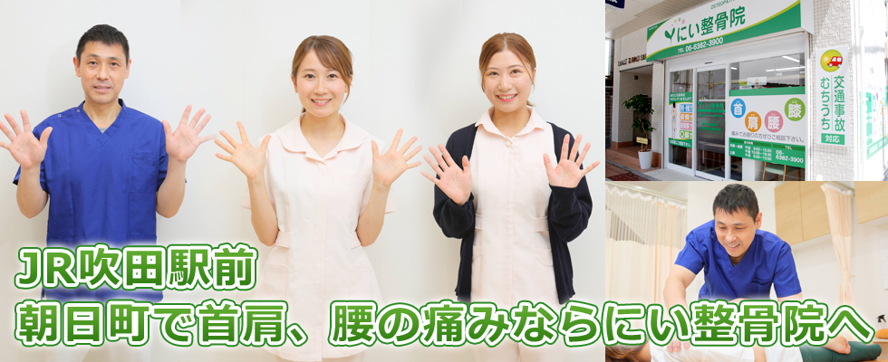 カラダが元気になれば心も楽になる